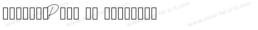 KSUEJQEPHJ0 15 00字体转换